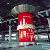 Oil-immersed No Pd Test Transformer