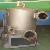 Inflow Pressure Screen For Paper Making Machine