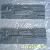 Culture Slate From Slateofchina Stone Company